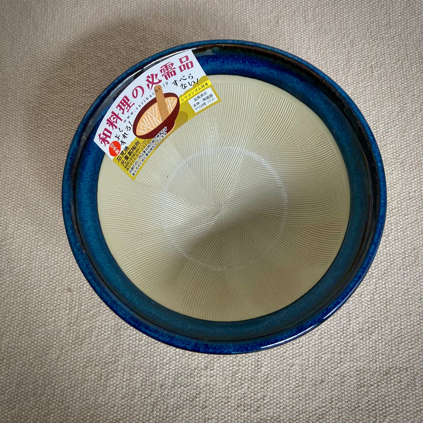 Skål och mortel "Suribachi Motoshige" Blå