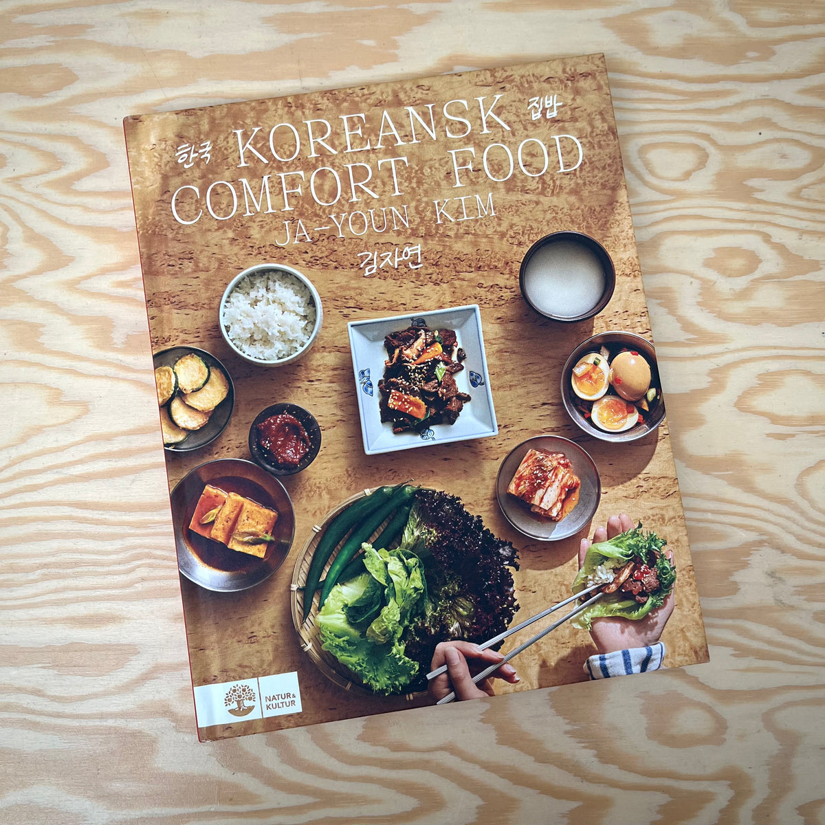 Bok - Koreansk Comfort Food - Ja-Youn Kim