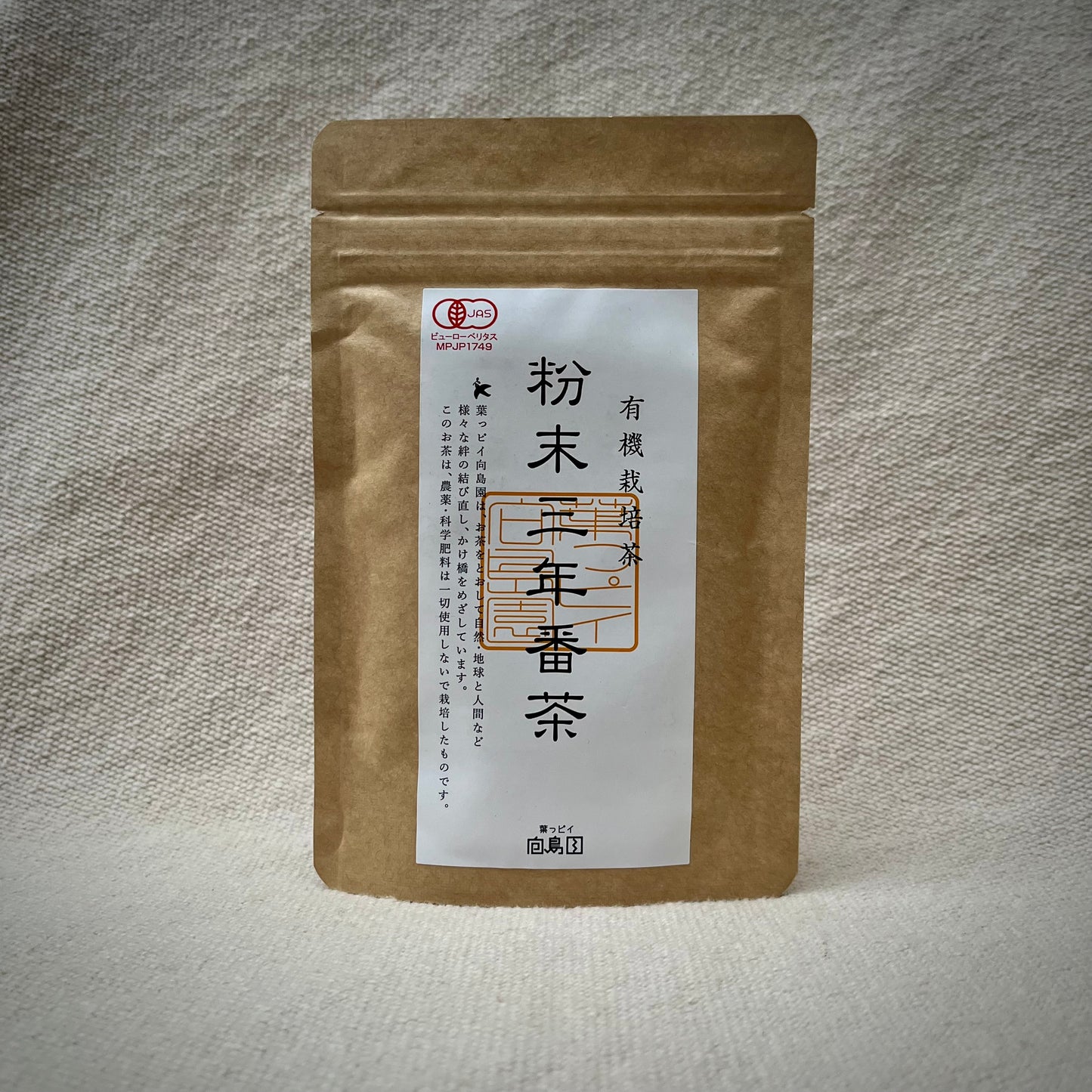 Ekologiskt fermenterat 3-årigt te-pulver "Bancha" 150g