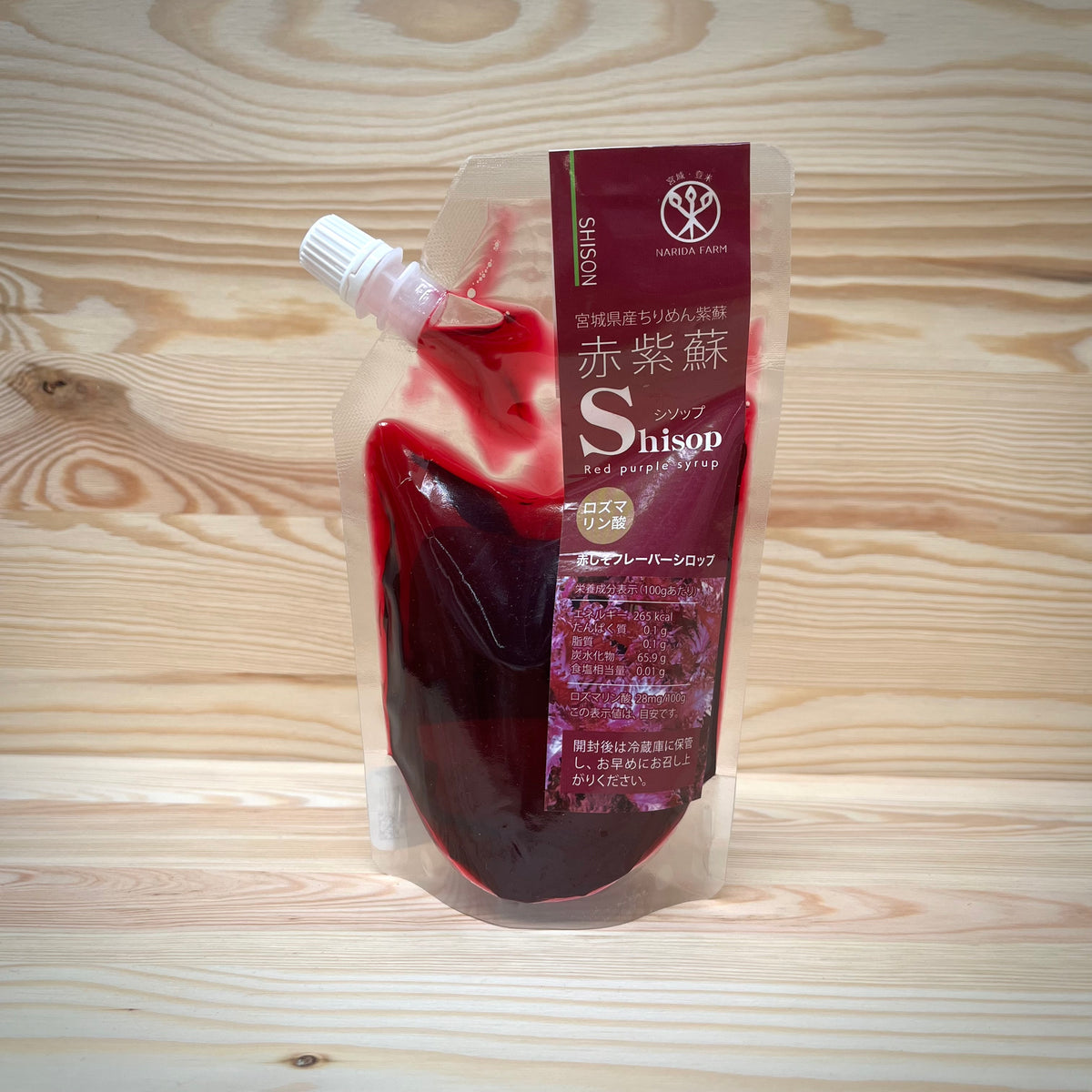 Naturligt extrakt av röd shiso 130ml