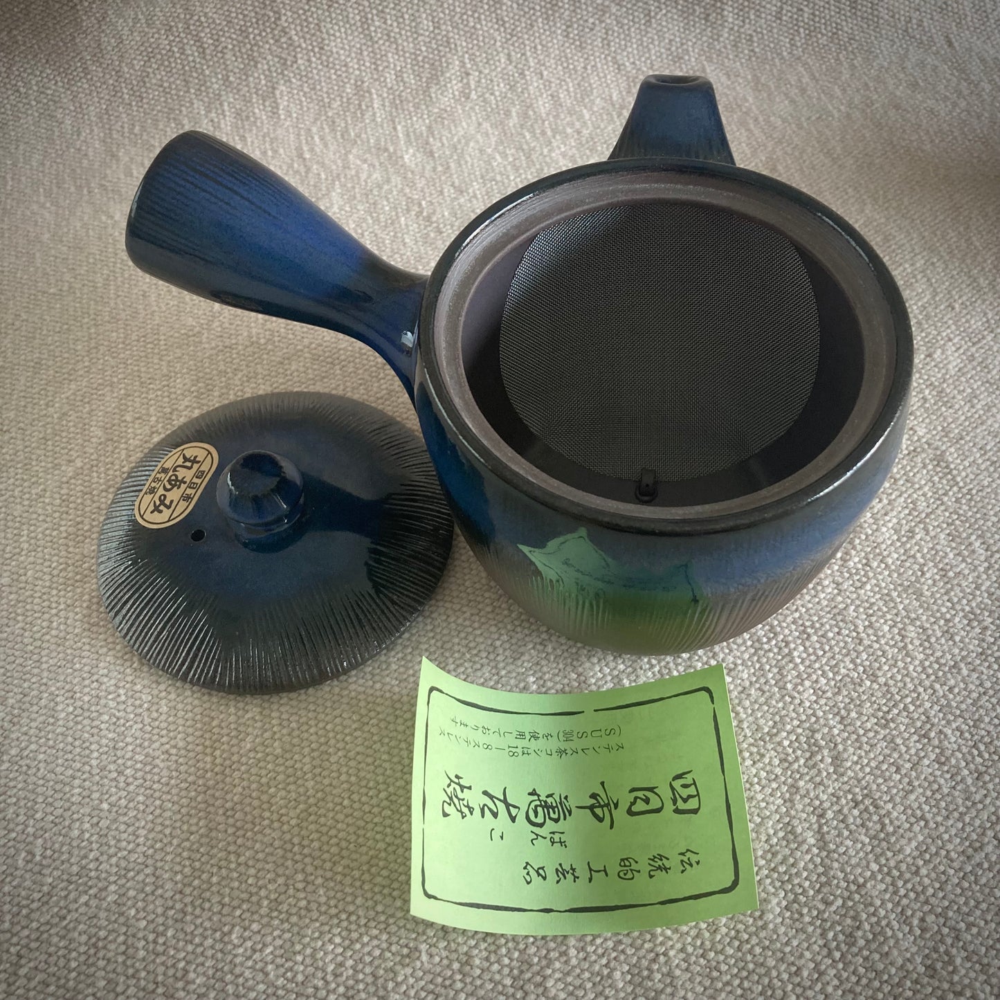 Te-kanna "Banko Yaki Kiusu"