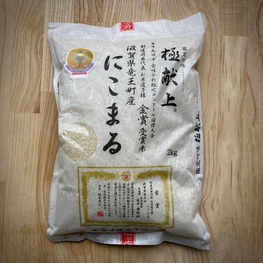 Ris "Nikomaru - Wakai Noen" 1,8kg