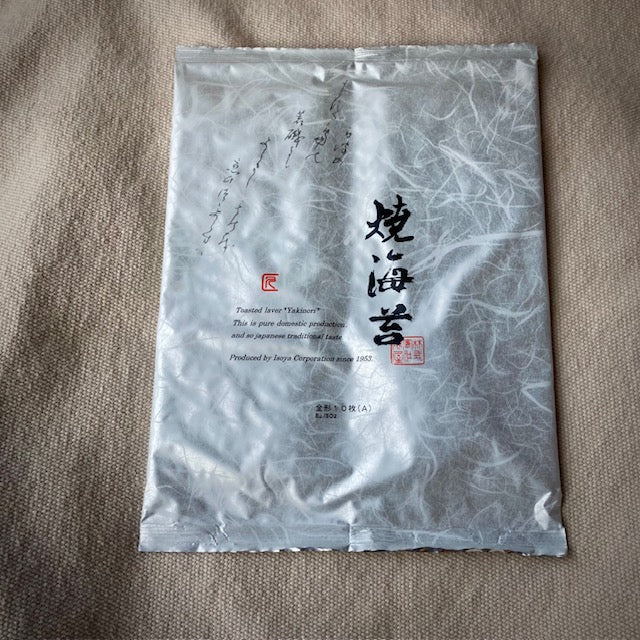 Rostad premium-nori x10 "Ariake Isoya"