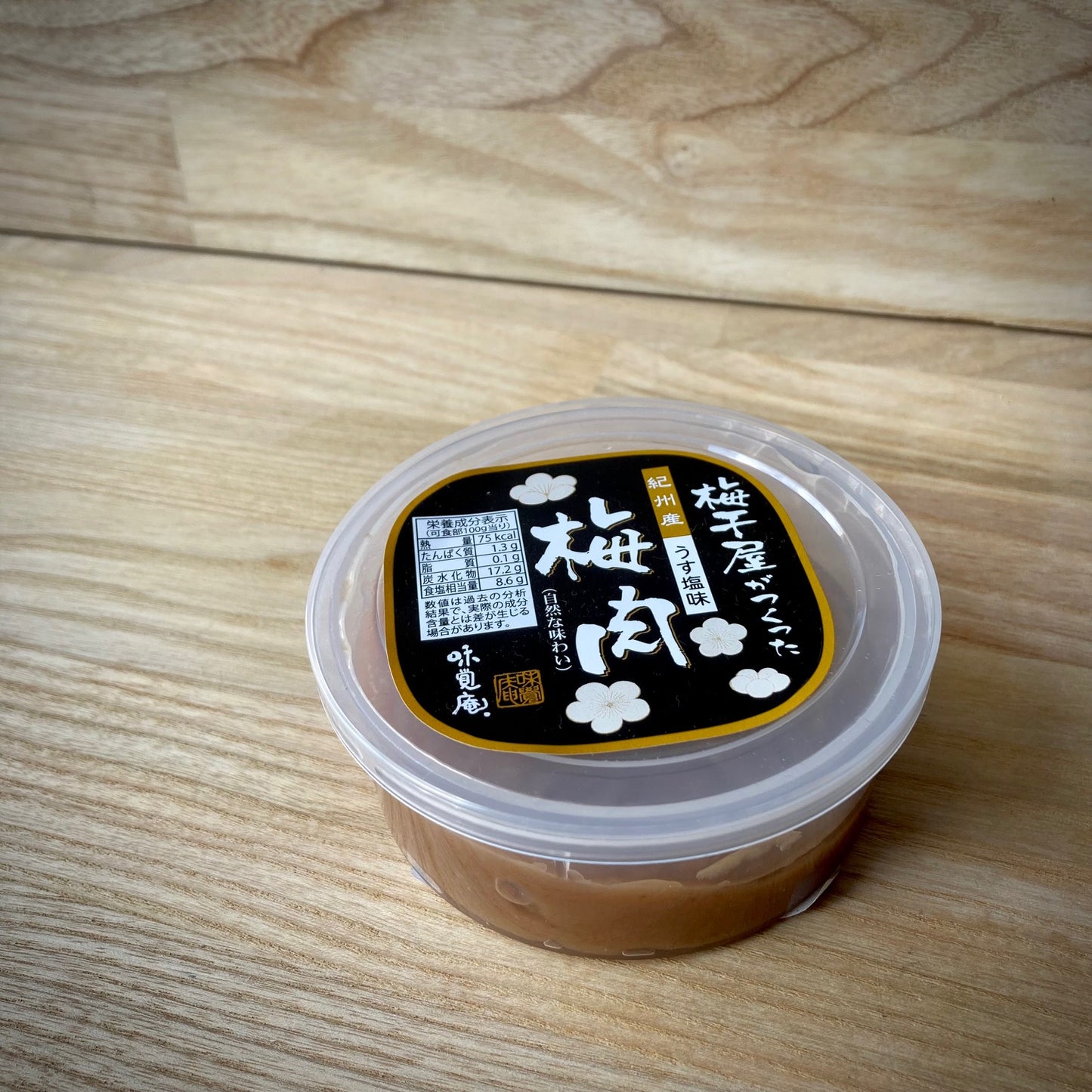 Puré på Umeboshi