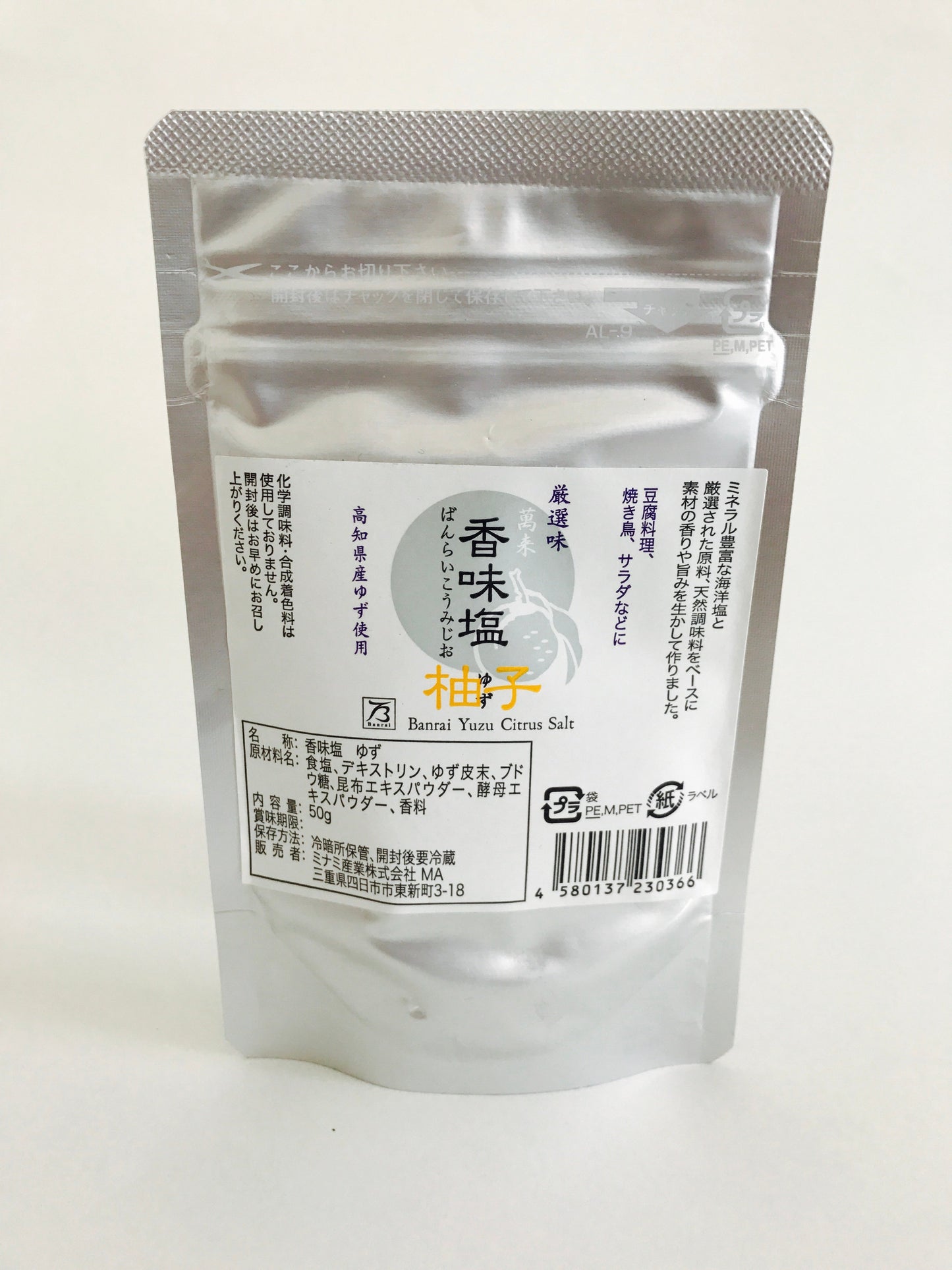 Yuzusalt "Banrai" 50g