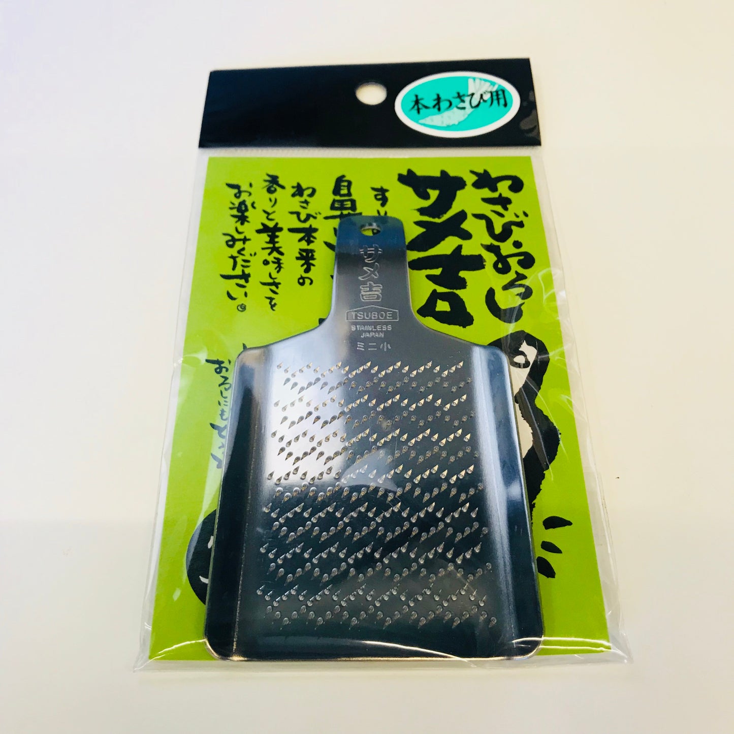 Japanska rivjärn "Tsuboe Samekichi"
