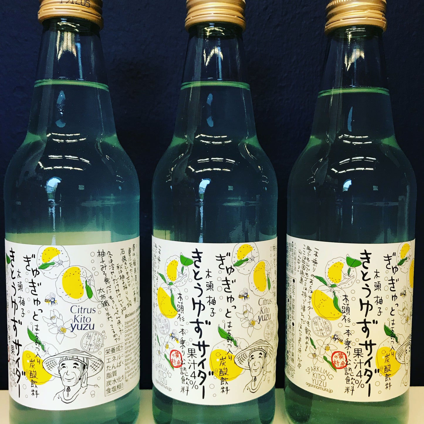Kolsyrad yuzu-dryck "Ogon no Mura" 340ml