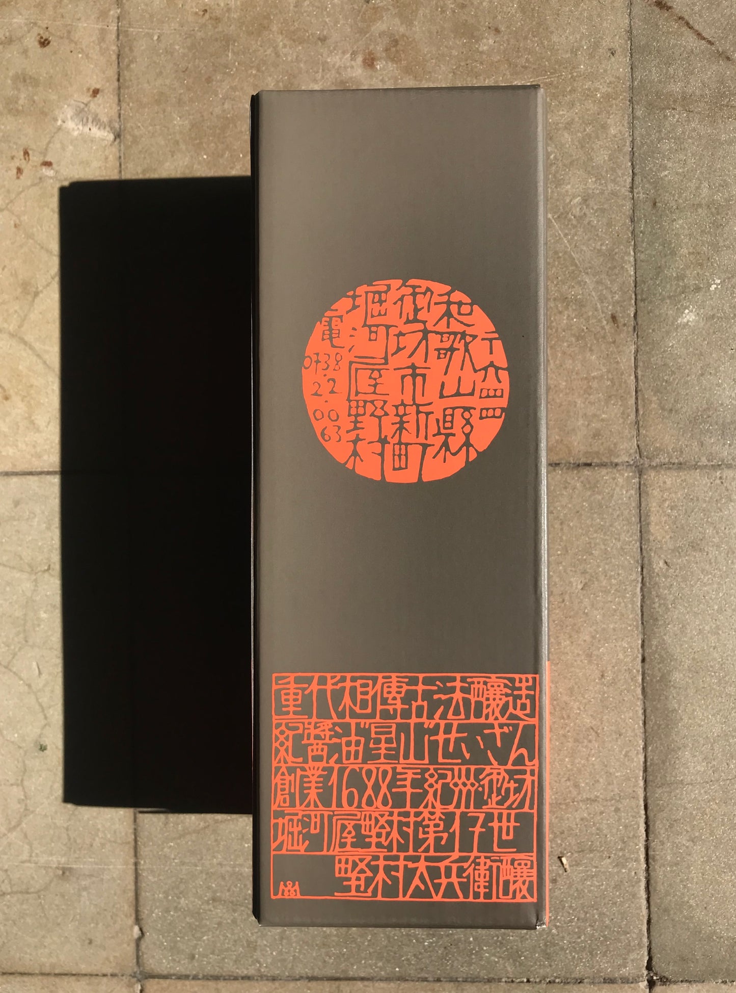 Premium-soja - "Mitsuboshi Horikawaya Nomura" 500ml
