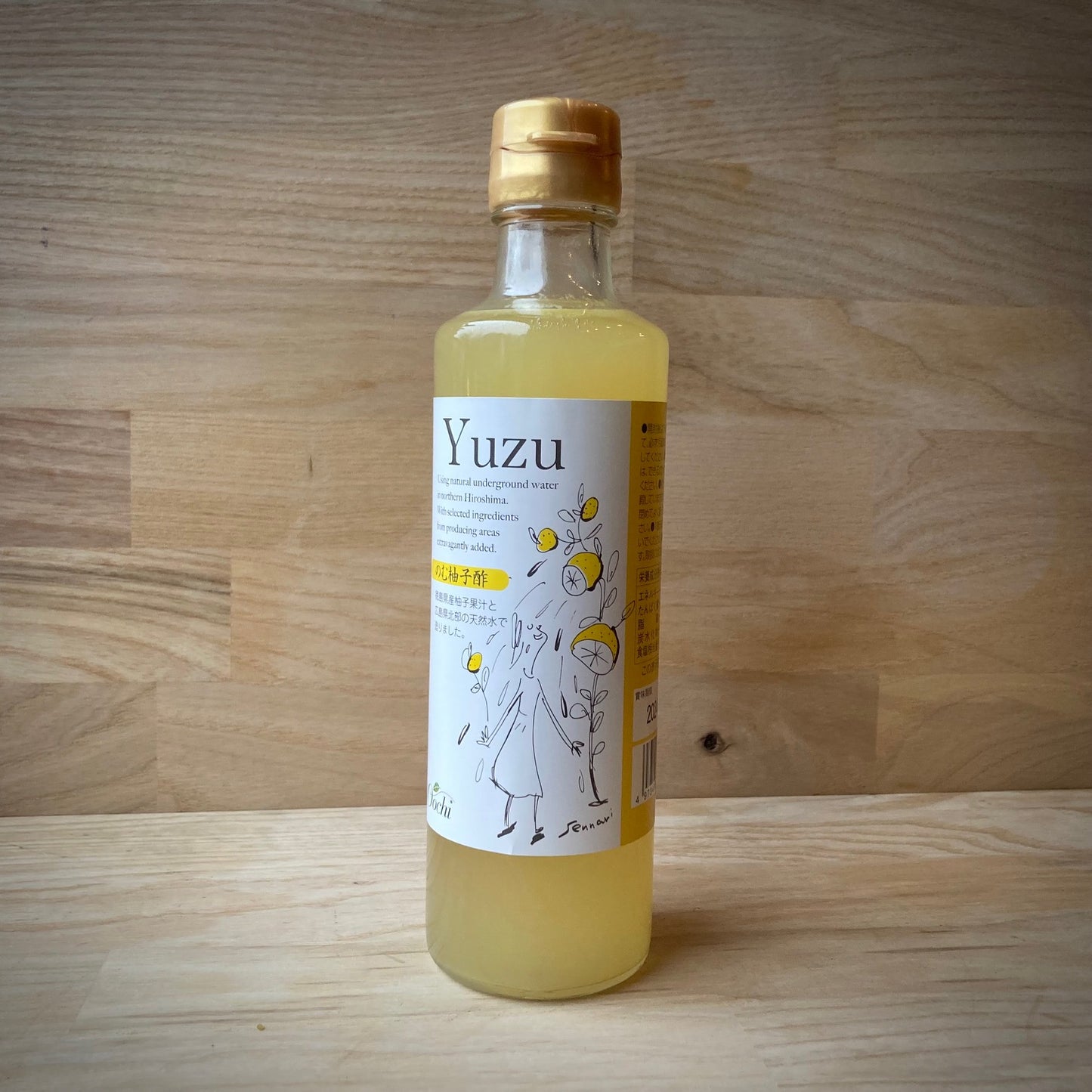 Yuzu x Honung 200ml