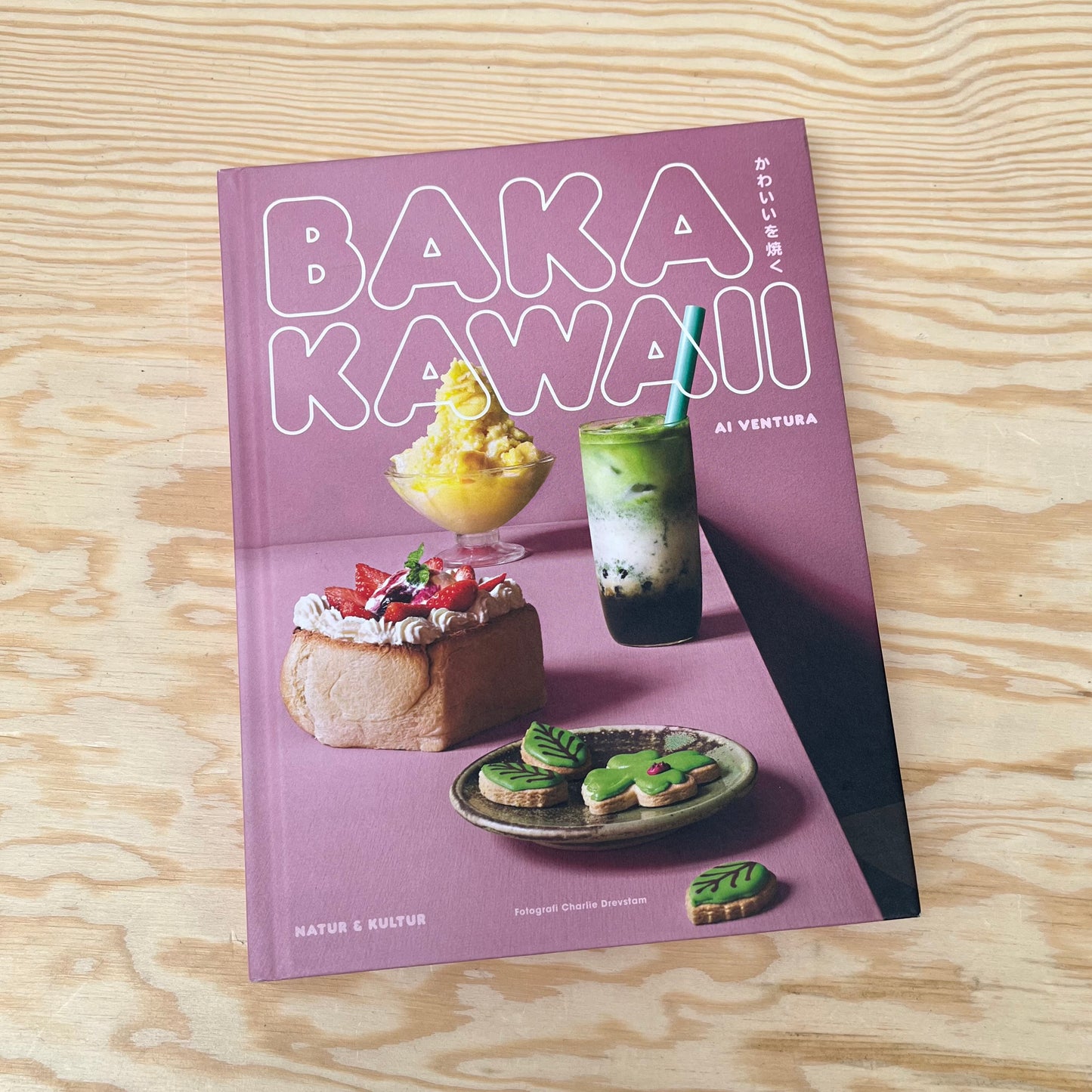 Bok - Baka Kawaii - Ai Ventura