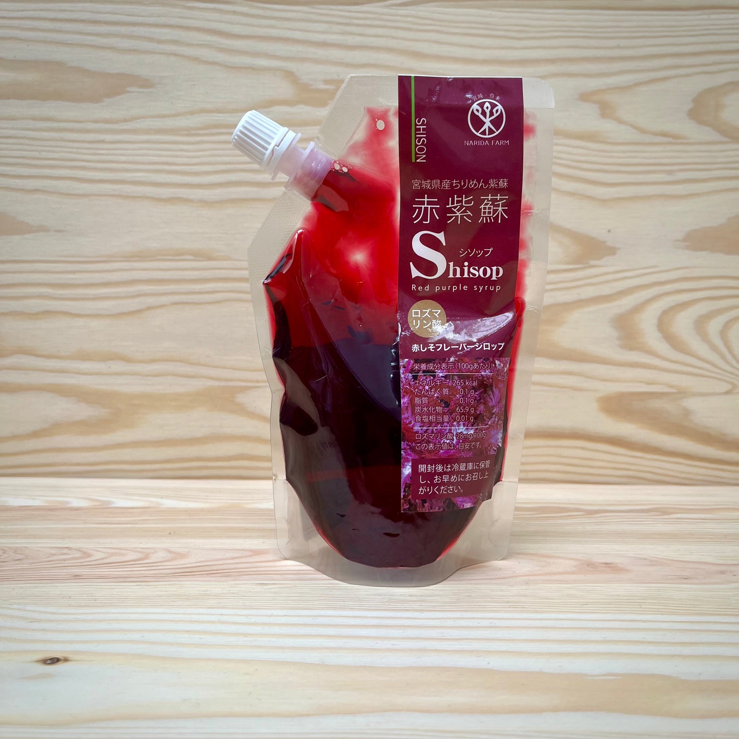 Röd shisosirap 250g