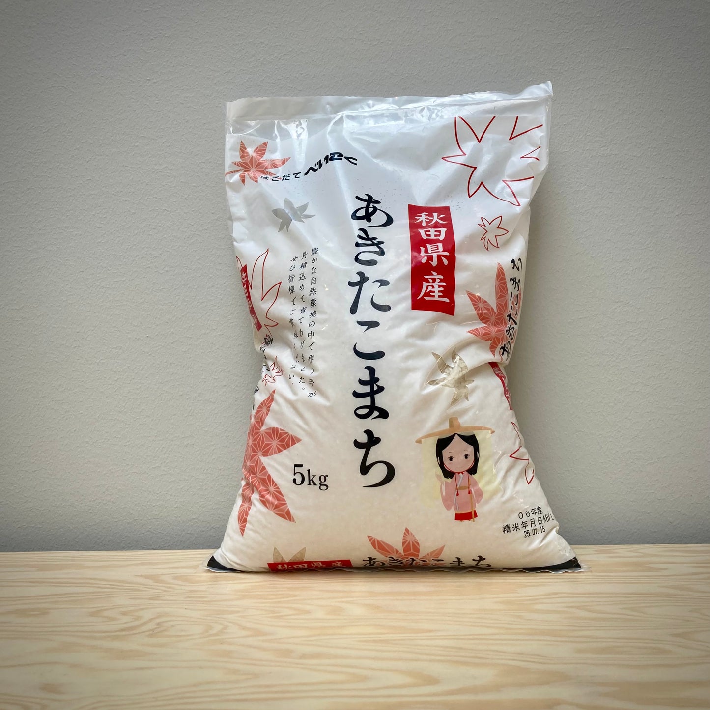 Akitakomachi-ris