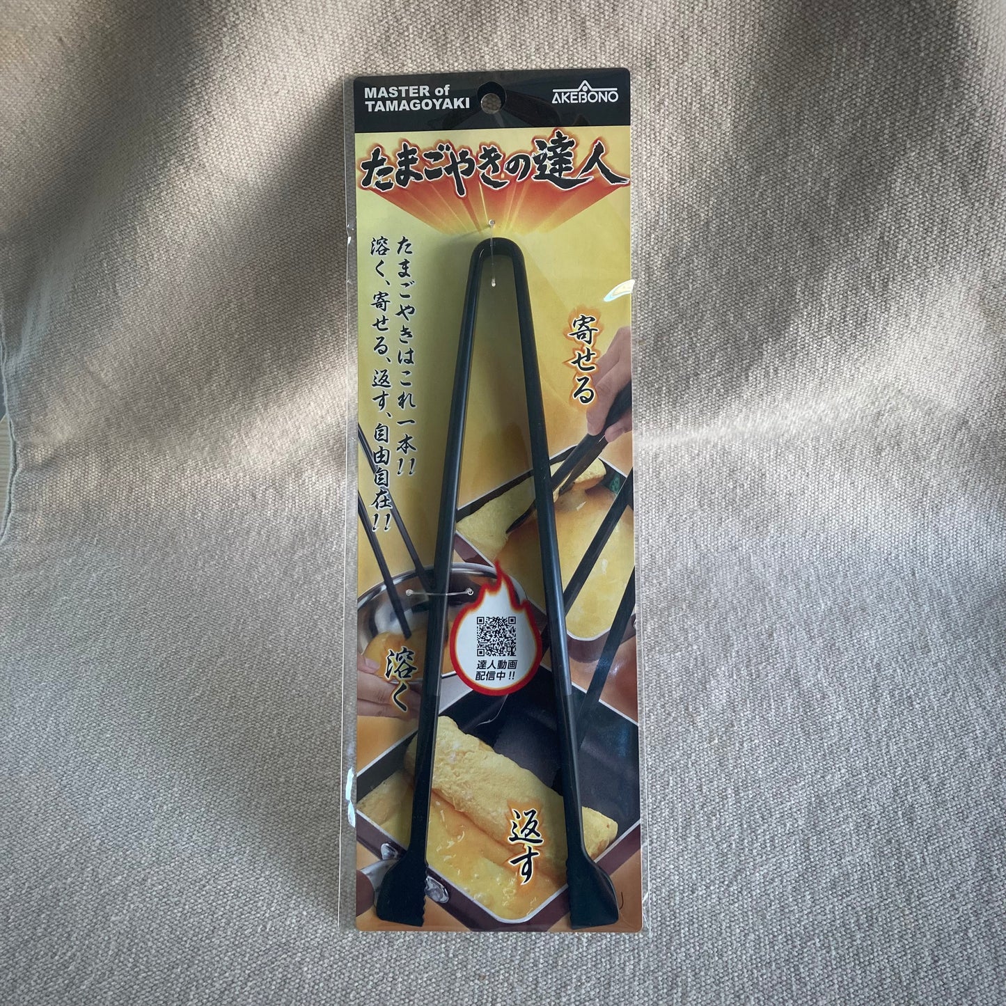 Tång för omelette "Akebono"