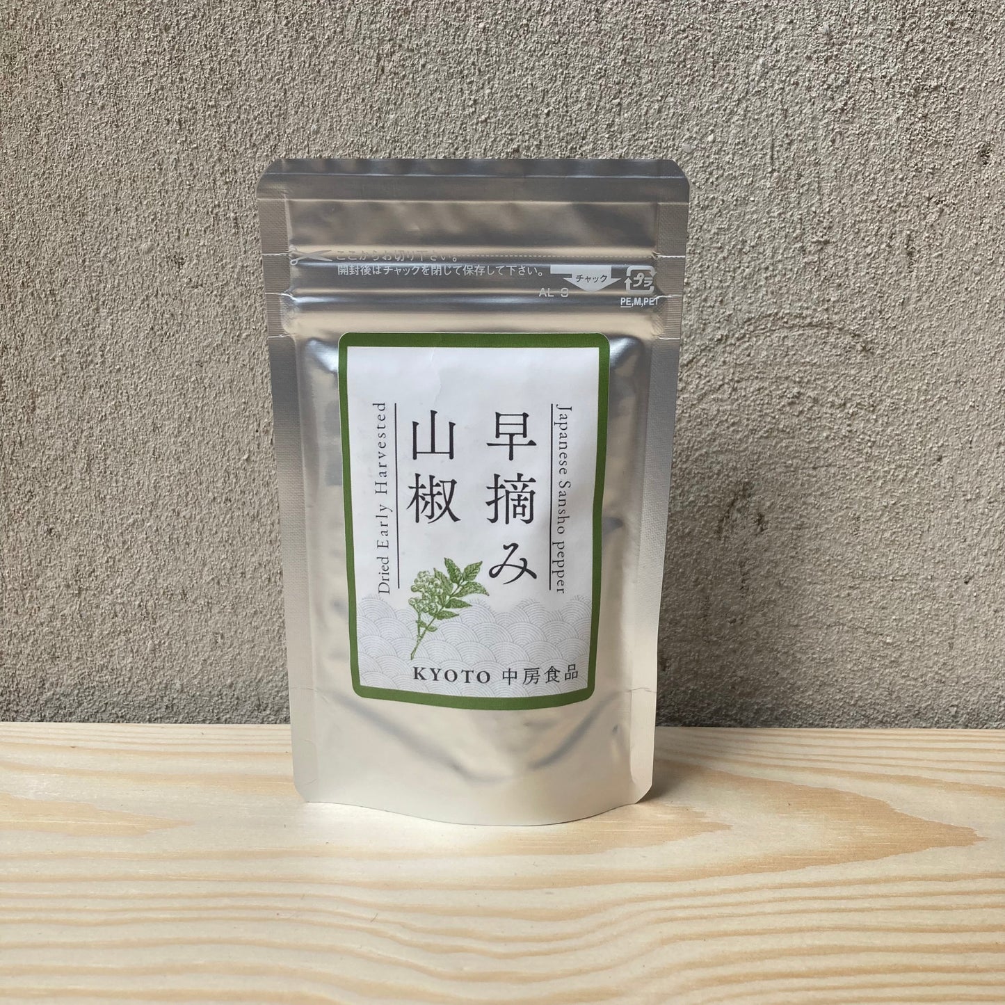 Torkade gröna sansho-bär "Asakura" 10g