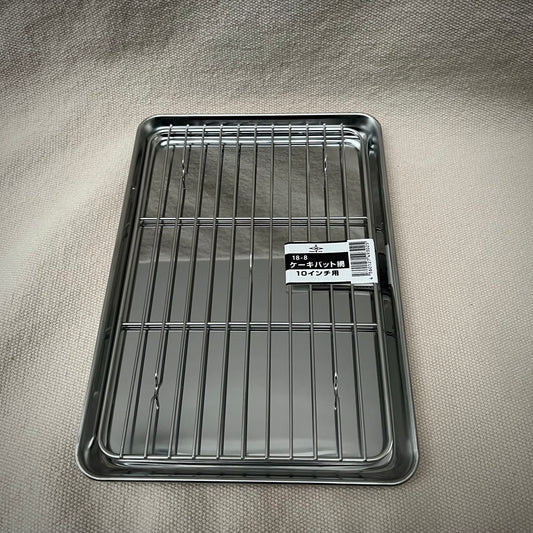 Stor metall-bricka med galler