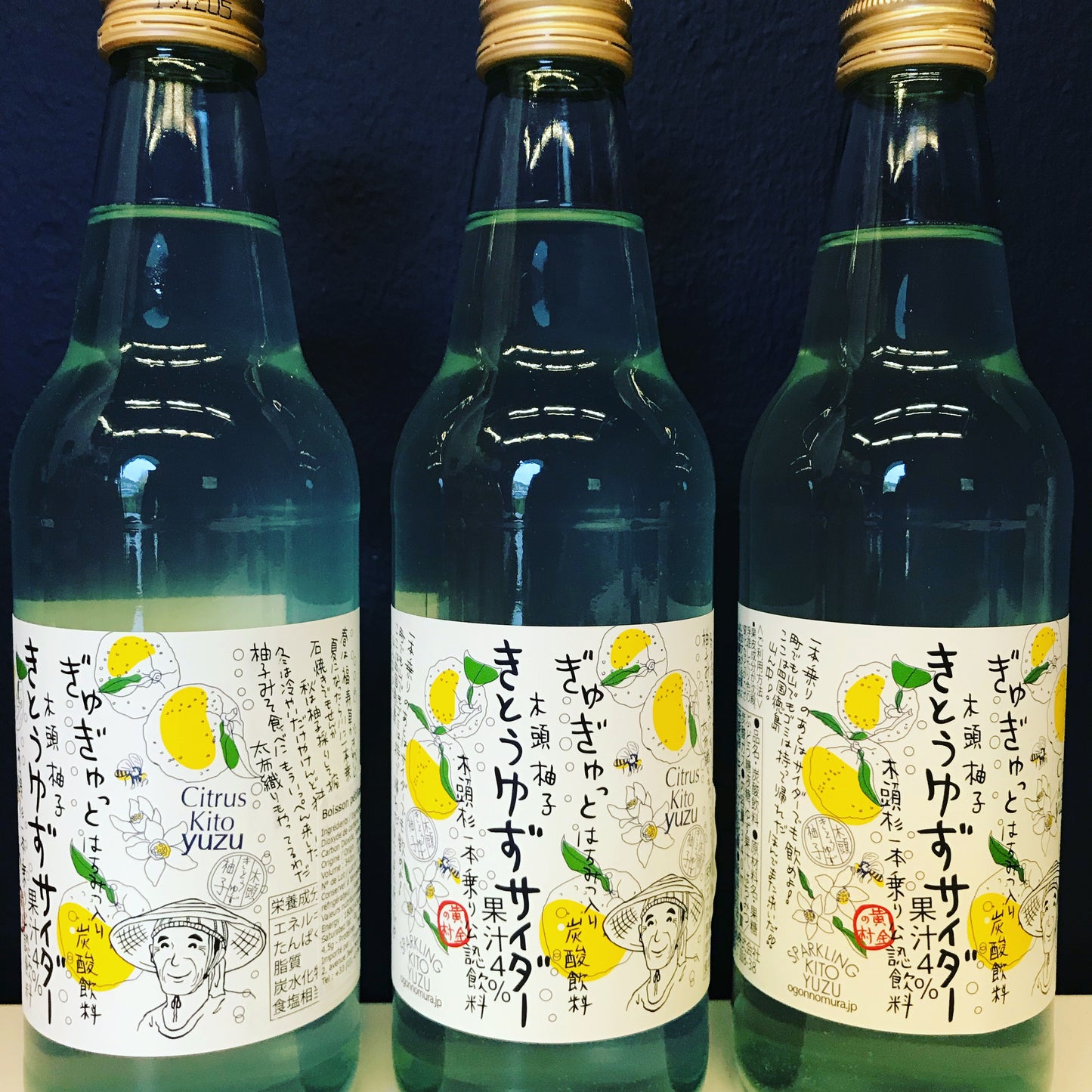 Yuzu-lemonad "Ogon no Mura"