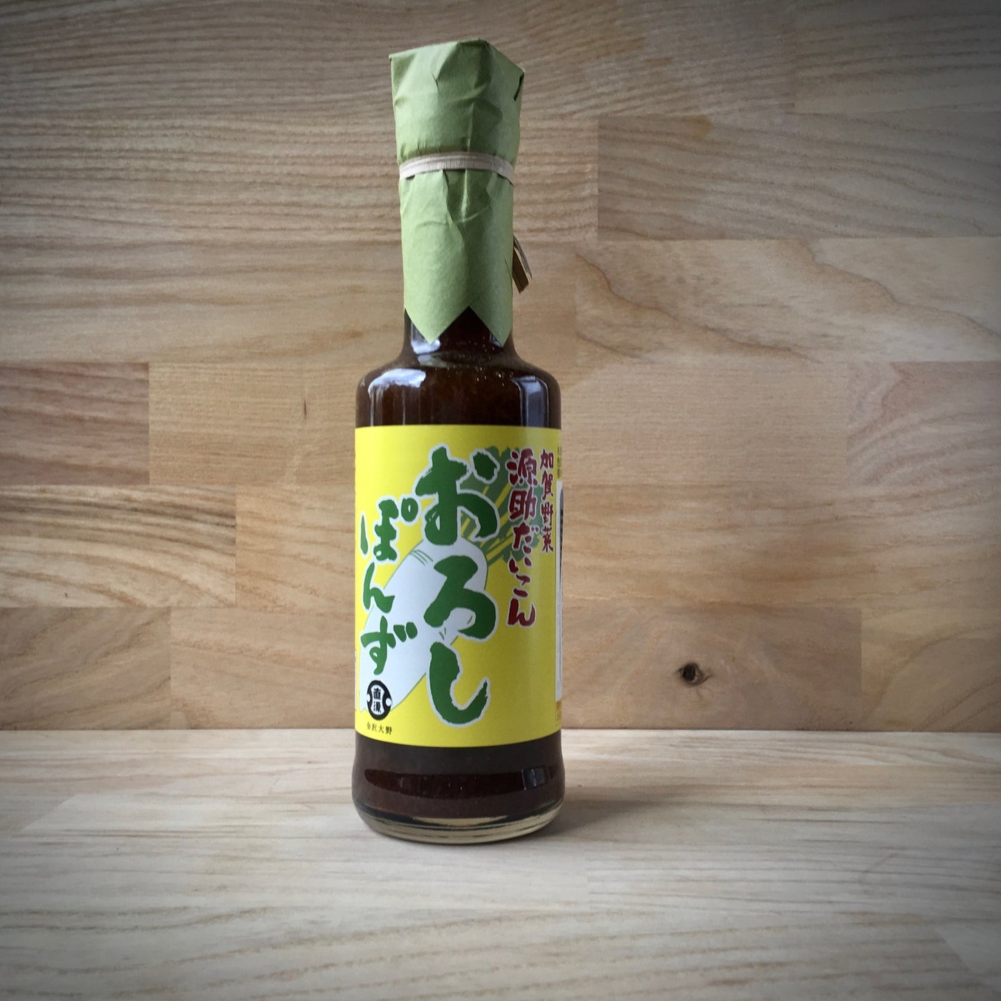 Ponzu Naogen