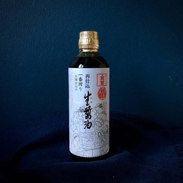 Dubbelfermenterad Soja "Saishikombi Kinube"